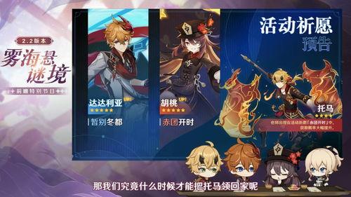 原神最新大剑角色爆料,神秘大剑战士，力量与勇气的化身