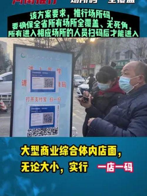 河南热点新闻爆料,揭秘郑州地铁事故背后真相