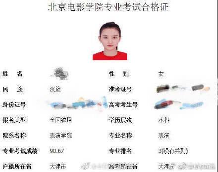 姓宋的爆料娱乐圈,娱乐圈幕后真相大揭秘