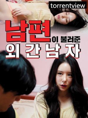 媳妇电影在线观看,温情家庭故事，感人至深